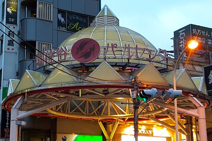 阿佐ヶ谷駅のシェアハウスを探す