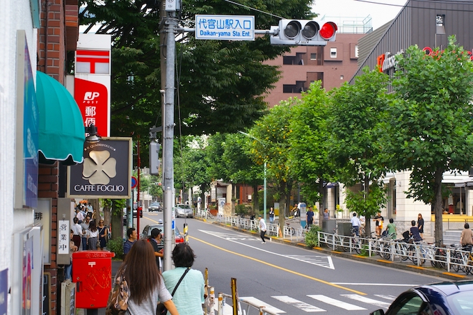 代官山駅のシェアハウスを探す