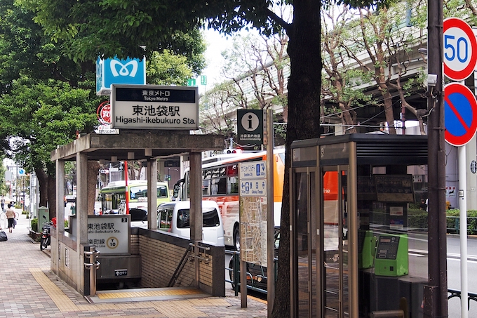 東池袋駅のシェアハウスを探す