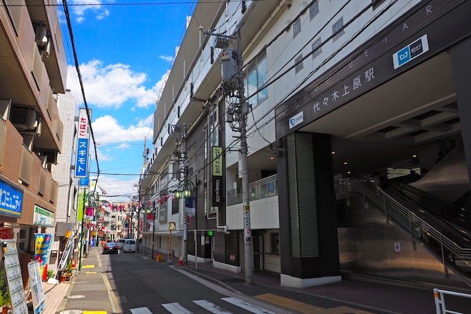 代々木上原駅のシェアハウスを探す