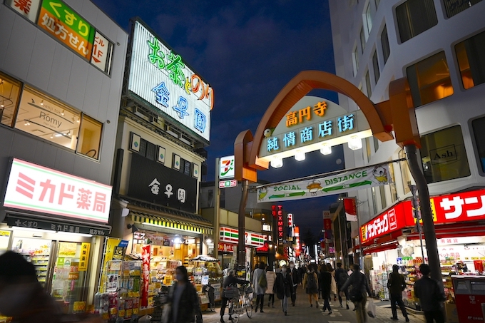 高円寺のお気に入りスポット