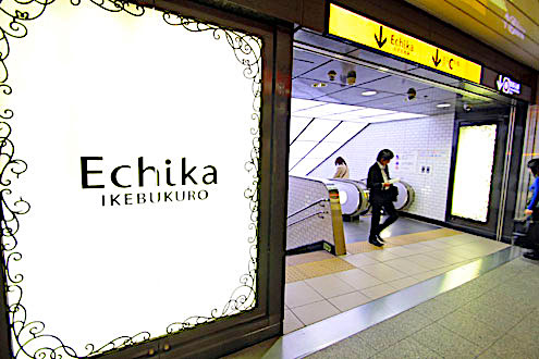 Echika（エチカ）1