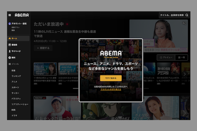 article