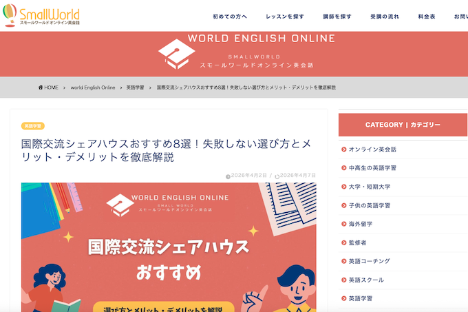 article