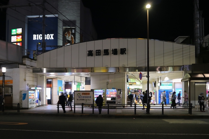 西武新宿線のシェアハウス